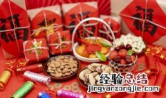 正月初一 风俗 正月初一的习俗