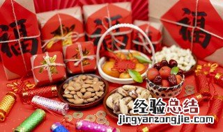 正月初一 风俗 正月初一的习俗