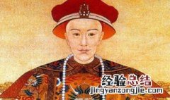 光绪皇帝上面是什么皇帝