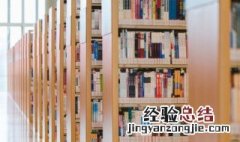 关于学习的俗语