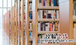 关于学习的俗语