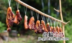几月份做腊肉最佳 做腊肉什么季节