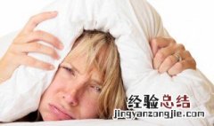 做梦梦见同学是什么意思 梦里梦见同学是什么意思