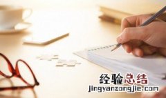 只解沙场为国死何须马革裹尸还的意思 只解沙场为国死何须马革裹尸还解释