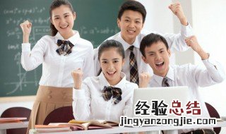 守组词语和拼音 守组词语