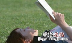 一语成畿这个成语是什么意思 一语成畿的解释