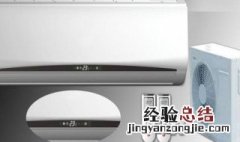空调不制热怎么回事?开起半天没反应 进来看看