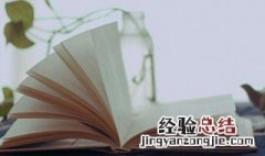 长袖善舞这个成语是什么意思 长袖善舞的含义