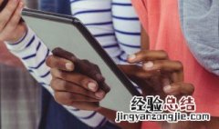 手机总是显示存储空间不足 这些解决办法都很实用