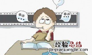 如何能写好作文,有什么技巧吗 六大攻略送给你