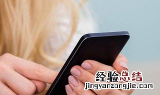 12123怎么绑定非本人机动车 快来这里学一下具体的操作了