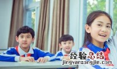 做的组词 做的造句
