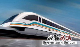 高铁乘务专业招生要求 你知道有哪些吗