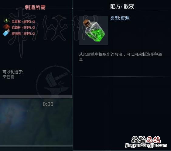 黑暗与光明饲料种植图文攻略 黑暗与光明神兽饲料配方