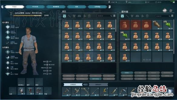 黑暗与光明饲料种植图文攻略 黑暗与光明神兽饲料配方