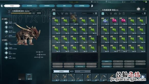 黑暗与光明饲料种植图文攻略 黑暗与光明神兽饲料配方
