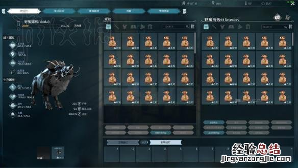 黑暗与光明饲料种植图文攻略 黑暗与光明神兽饲料配方