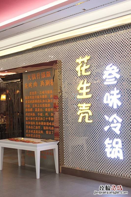 小寨赛格国际购物中心6f美食广场攻略 小寨赛格商场