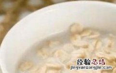 燕麦片怎样吃有营养 燕麦片怎么吃有营养