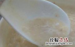 燕麦片煮粥怎么煮好吃又营养 燕麦片煮粥怎么煮好吃