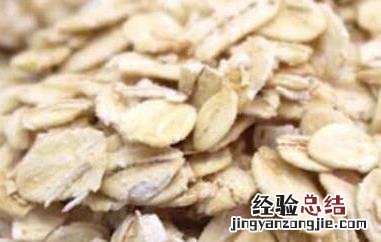 燕麦片的功效与作用 燕麦片的功效与作用及副作用