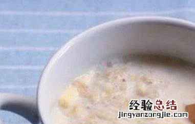 燕麦片怎么煮 燕麦片怎么煮才好吃