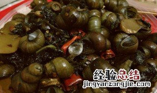 东风螺的做法 盐焗东风螺的做法