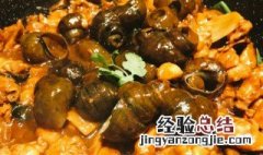 田螺煲鸡的做法 田螺煲鸡的做法窍门