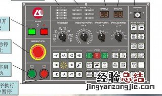 三菱m70反向间隙参数怎么进入调整 三菱m70系统间隙参数