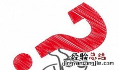 王白怎么读音 王白怎么读
