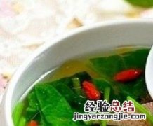 养肝汤怎么做 养肝汤怎么做好喝