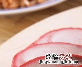 火腿怎么做好吃又简单的方法视频 火腿怎么做好吃
