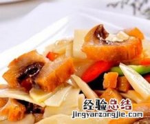 竹笋腐竹炒肉的做法窍门 竹笋腐竹炒肉的做法