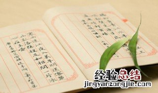 关于秋天的俗语 关于秋天的俗语四年级上册