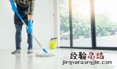怎么除螨虫最有效方法 怎么杀螨虫