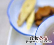 生化汤配方功效 生化汤的功效与做法