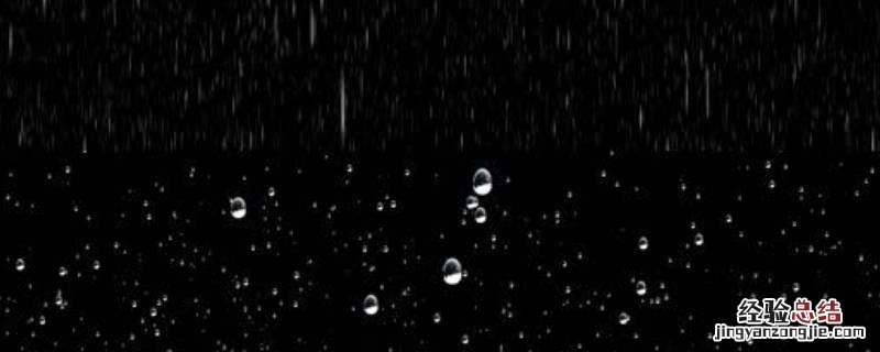 夏天的雨简称什么 夏天的雨叫什么别称