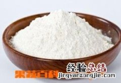 生粉的功效与作用 余甘果生粉的功效与作用