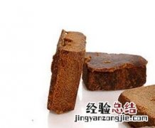 黑糖变质是什么样 黑糖变质是什么样子