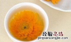 金盏菊泡水喝的功效与作用及禁忌 金盏菊泡水喝有什么功效