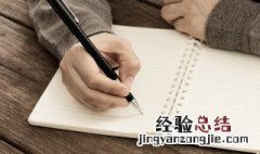 黄师塔前江水东春光懒困倚微风的意思 黄师塔前江水东春光懒困倚微风的解释