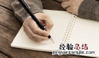 黄师塔前江水东春光懒困倚微风的意思 黄师塔前江水东春光懒困倚微风的解释