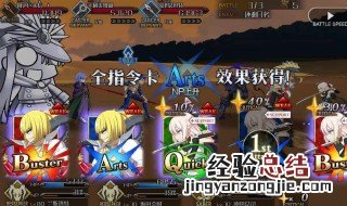 命运冠位指定萌新怎么开局 命运冠位指定新手怎么玩