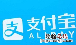 支付宝频繁注销重新注册不了 支付宝频繁注销重新注册不了时间