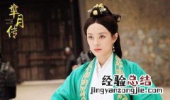 历史上的芈月相关资料 历史上的芈月介绍