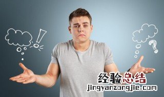 什么叫长方 何谓长方