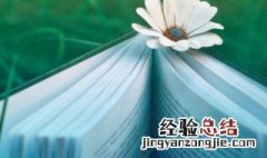 折冲樽俎是什么意思 折冲樽俎的含义