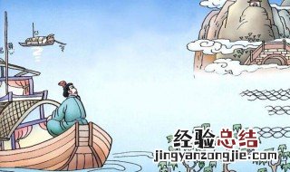 姑苏城外寒山寺是哪首诗 姑苏城外寒山寺的原文及翻译