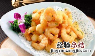 干炸虾仁的做法 干炸虾仁怎么做
