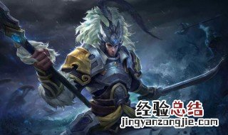 2019国服第一典韦出装 推荐六神装